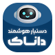 محصول دو فایله رایگان